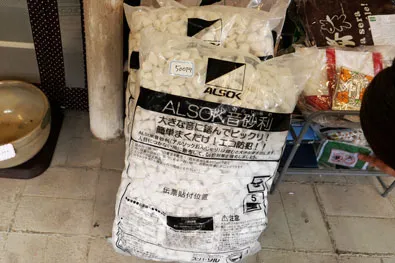防犯砂利