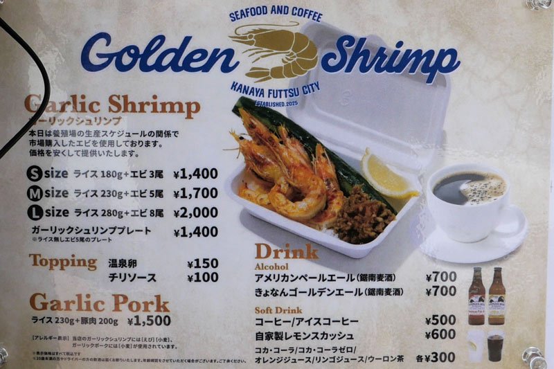 レストランメニュー