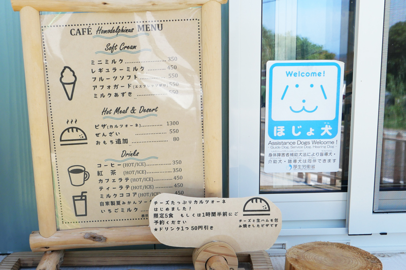 カフェメニュー