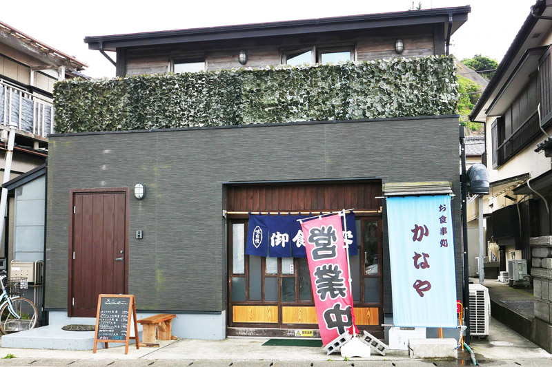 お食事処かなやの店舗外観