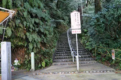 参道入口