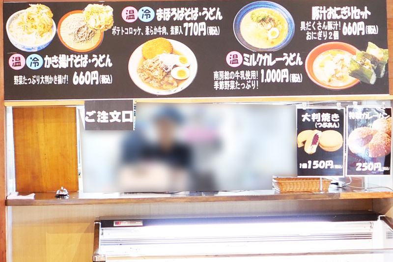 まほろばキッチンのメニュー写真