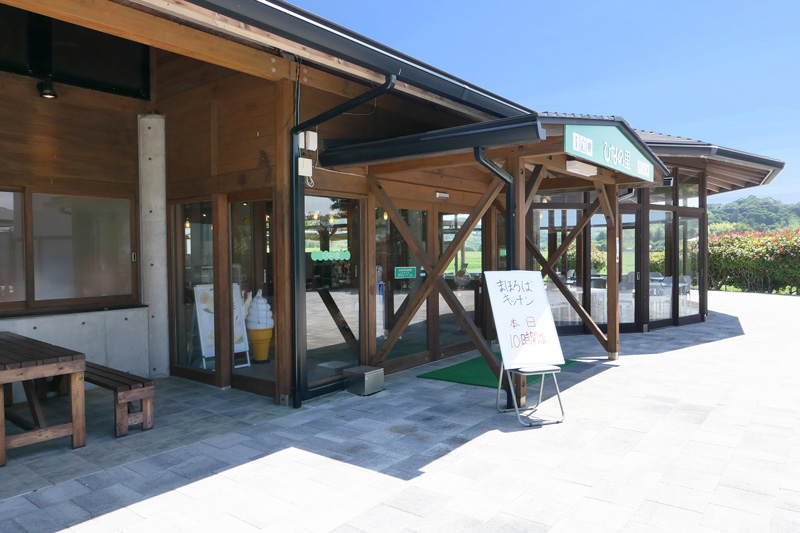 土の恵み館横の棟