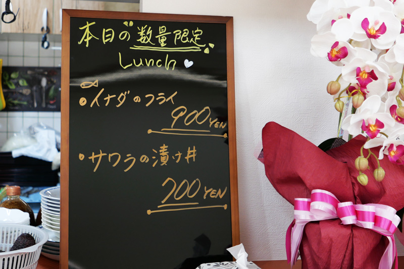 結結の本日の数量限定ランチメニュー写真