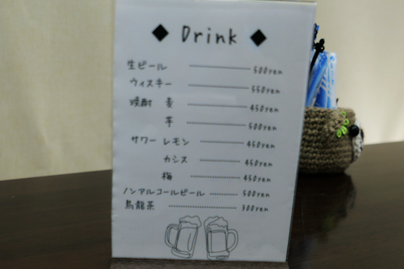 結結のドリンクメニュー写真