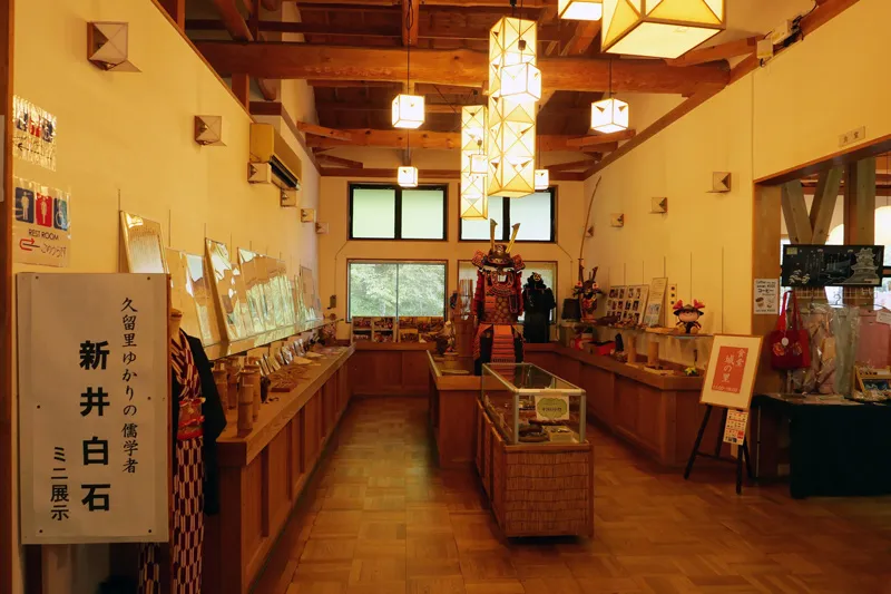 郷土資料館