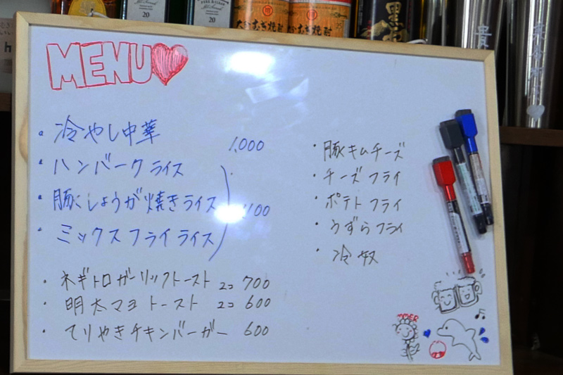 ランチメニュー