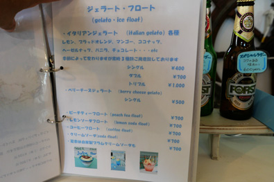 メニュー(ジェラート・フロート)