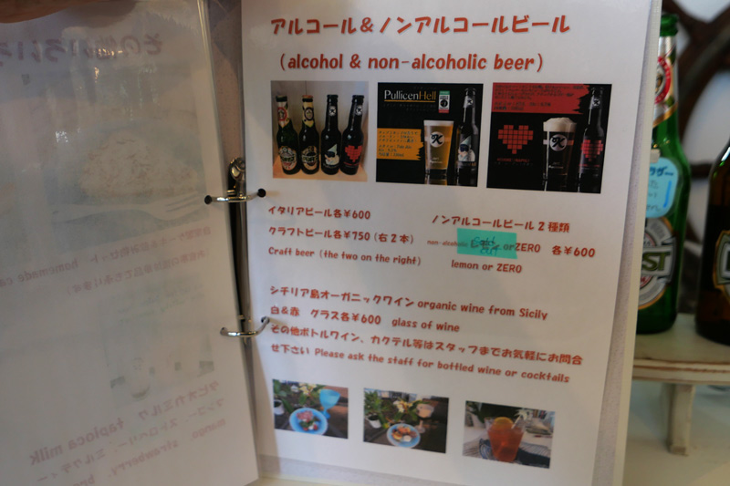 メニュー（アルコール）