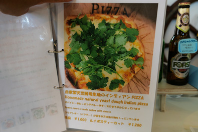 メニュー(自家製天然酵母生地のインディアンPIZZA)