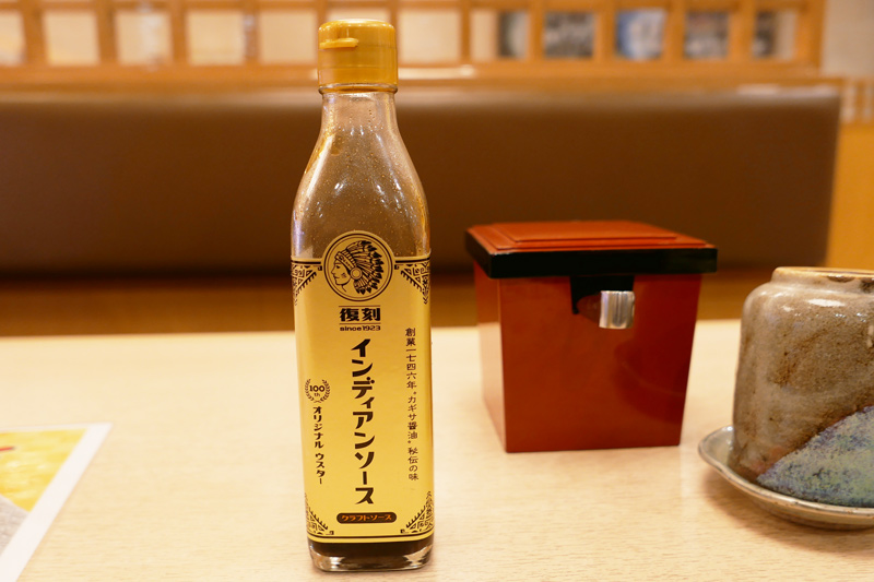 インディアンソース