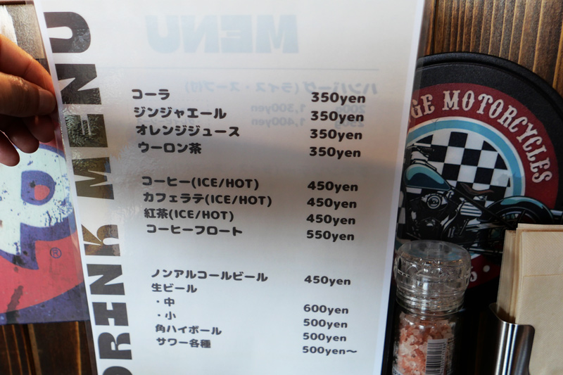 ICHIROKUのドリンクメニュー