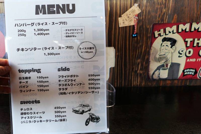 ICHIROKUの食事メニュー