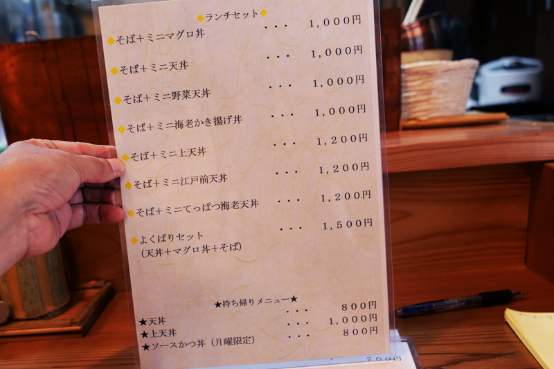 ランチセットのメニュー写真