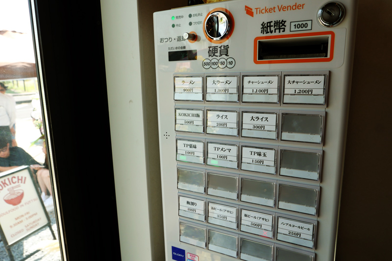 KOKICHIのメニュー写真