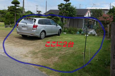 駐車場