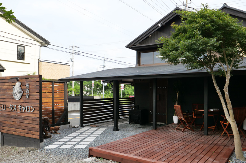 ロータスキャロンの店舗外観