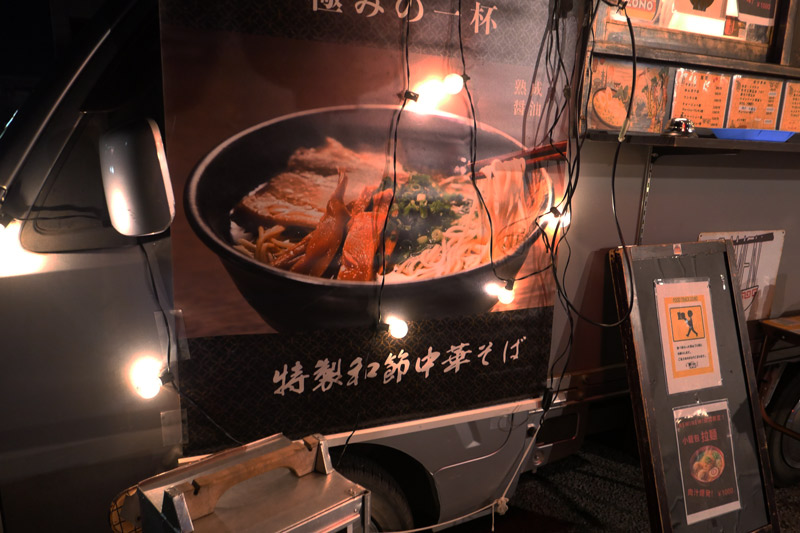 深夜に集まる人々