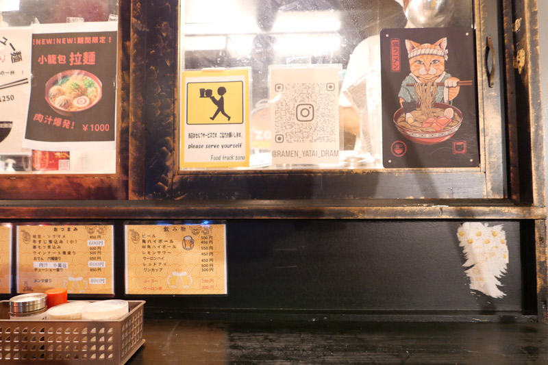 注文受付コーナー