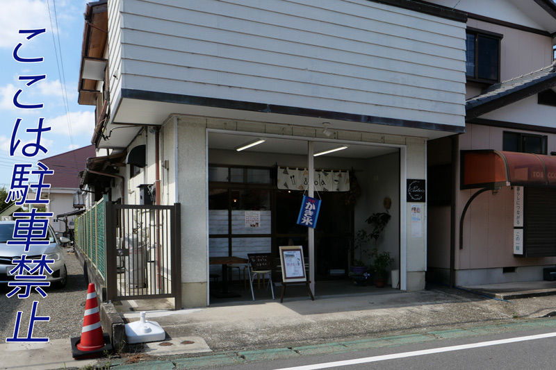＆ｓｏｌａの店舗外観写真