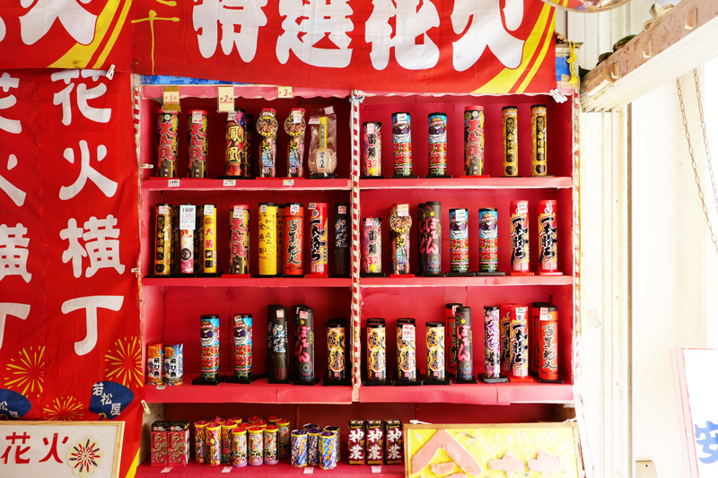 大型の打ち上げ花火