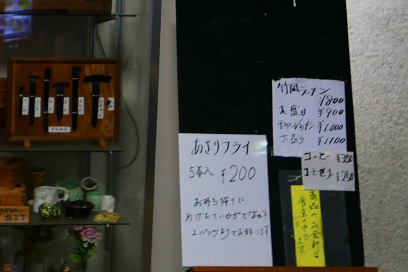 喫茶チャームのメニュー写真