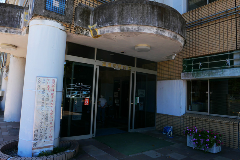 富津市市民会館入口