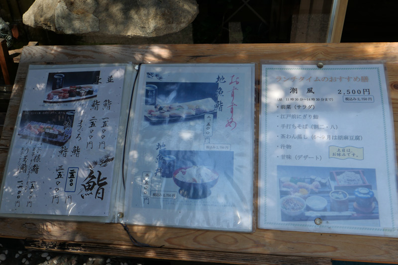 店舗入口のメニュー