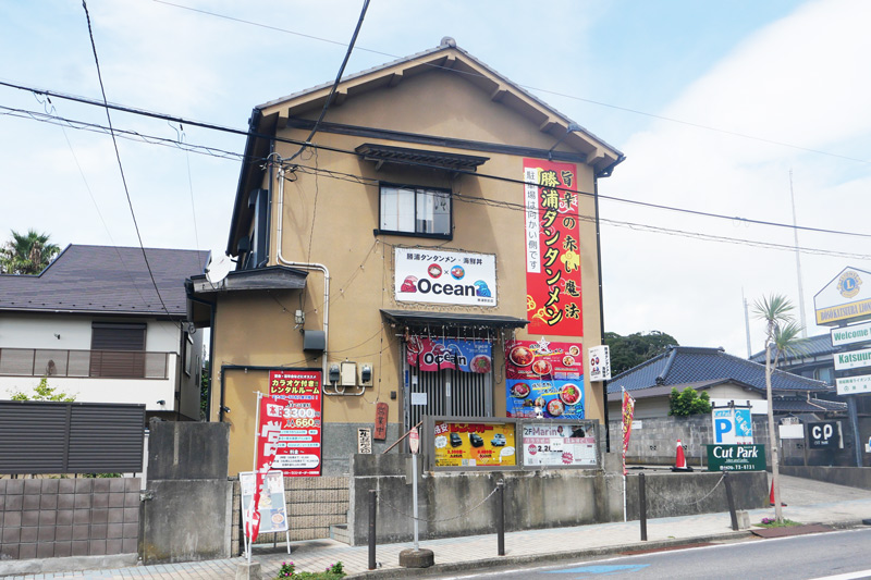 オーシャンの店舗外観写真