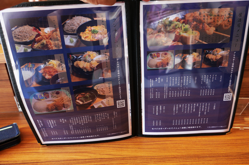 ランチ／居酒屋のメニュー写真