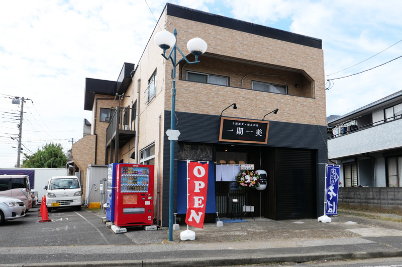 一期一美の店舗と駐車場
