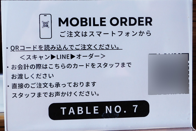 オーダーのＱＲコード