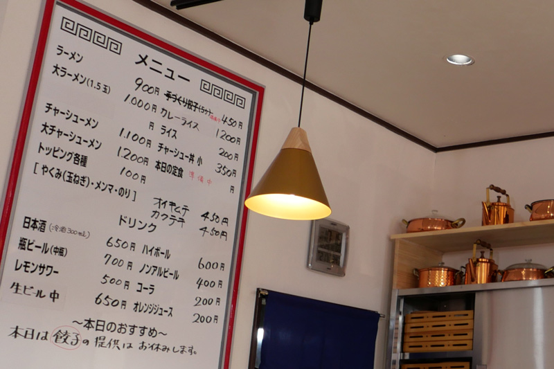 おみたやラーメンの