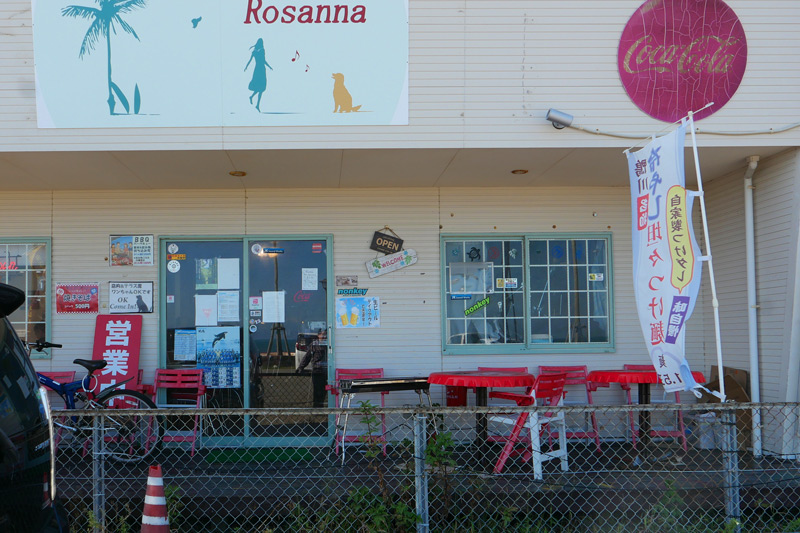 Live Cafe Rosanna