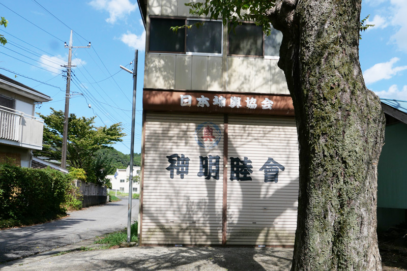 神輿蔵