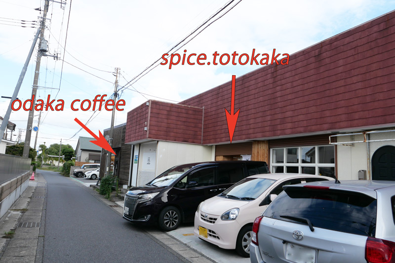 spice.totokakaの店舗外観