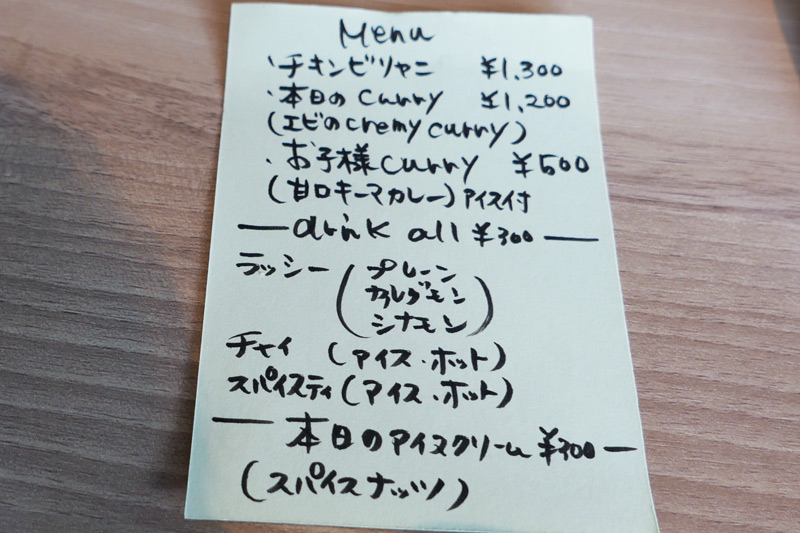 spice.totokakaのメニュー写真