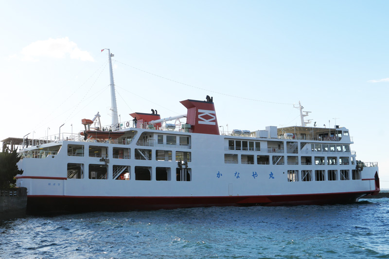 かなや丸