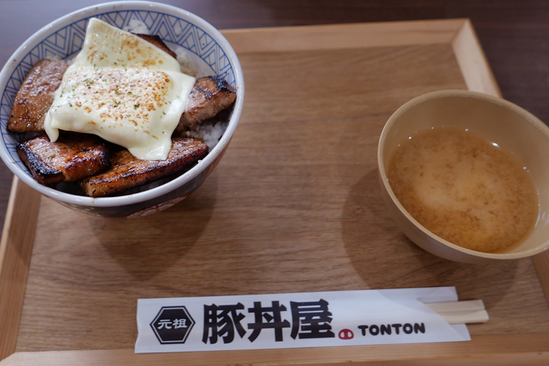 炙りチーズ豚バラ丼