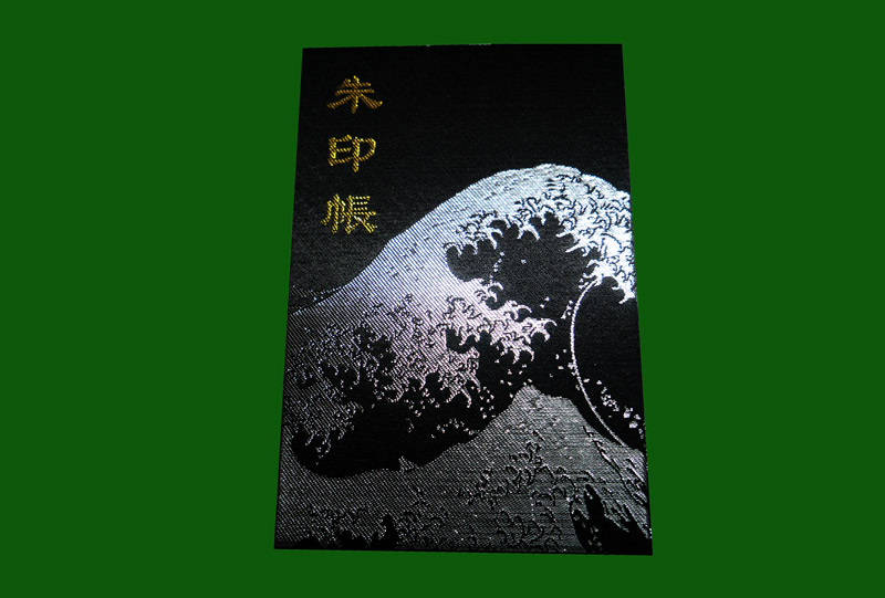 房総三国神社御朱印めぐりの朱印帳