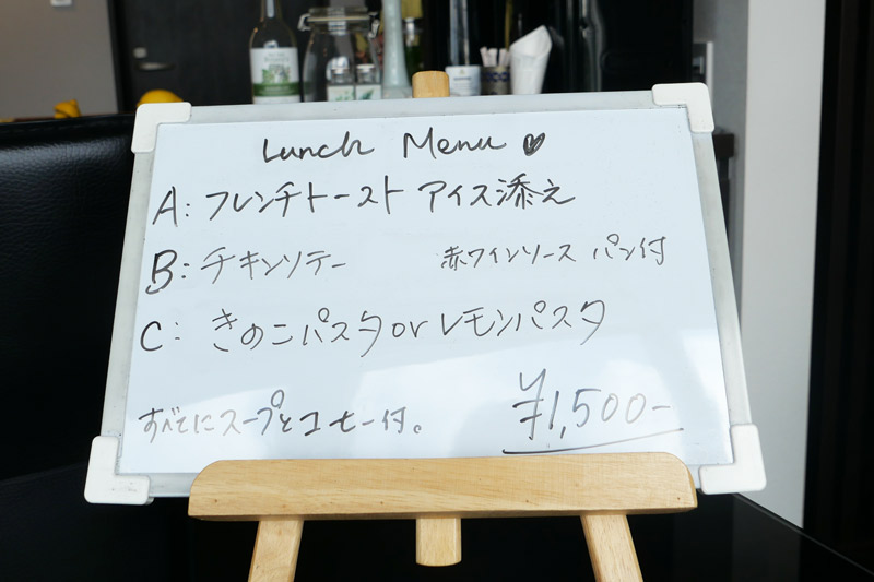 ランチメニュー