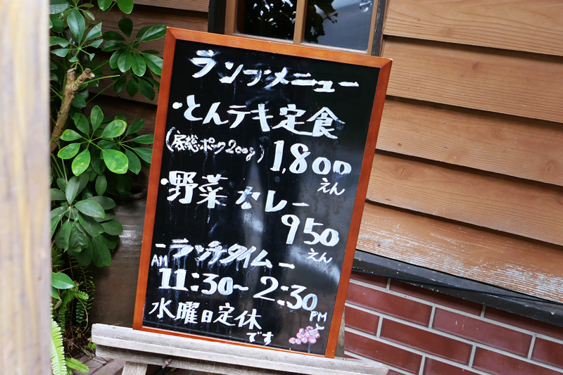 入口のおすすめメニュー