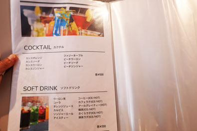 メニュー（カクテル・ソフトドリンク）
