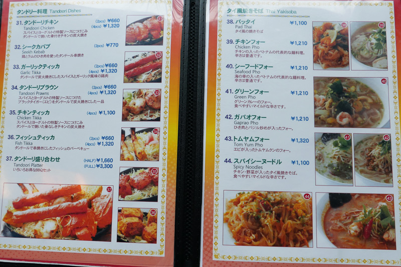 メニュー(タンドリー・タイ風焼きそば)
