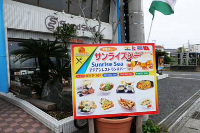 店頭のメニュー