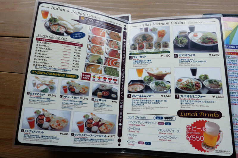 メニュー(セット物)