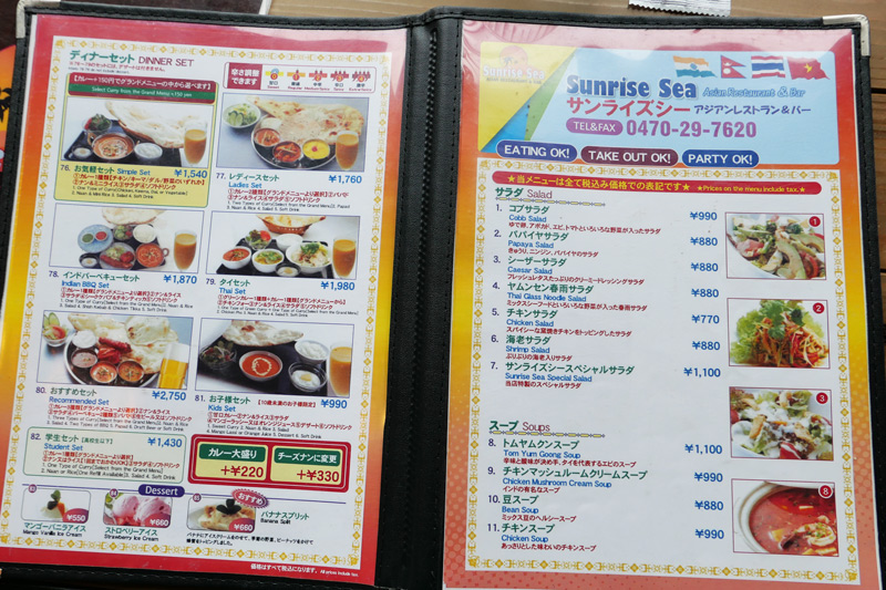 メニュー(ディナー・サラダ・スープ)