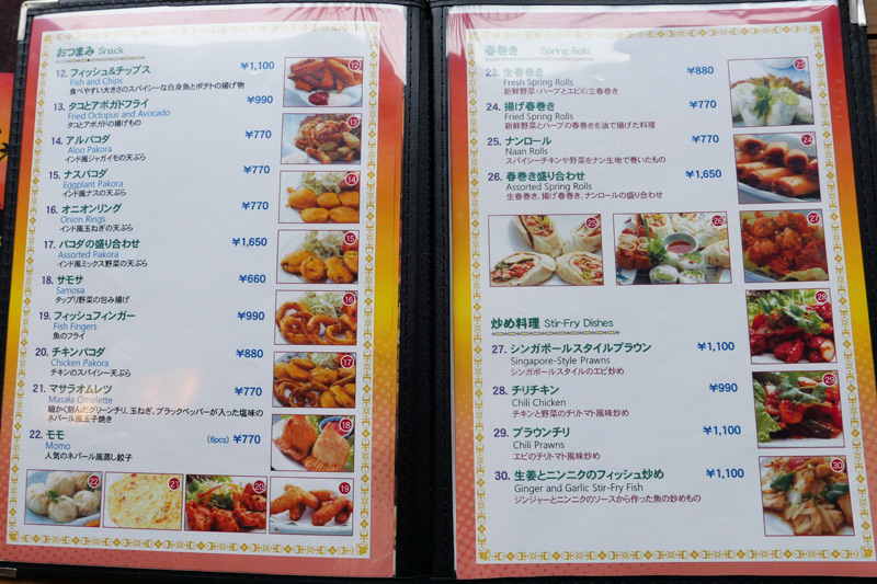 メニュー(おつまみ・炒め物・春巻き)