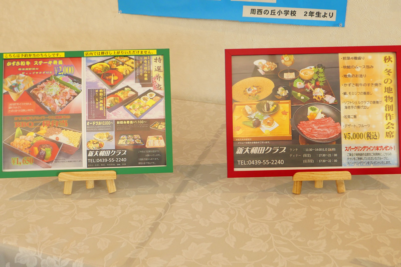 メニュー(特選弁当/会席料理)写真