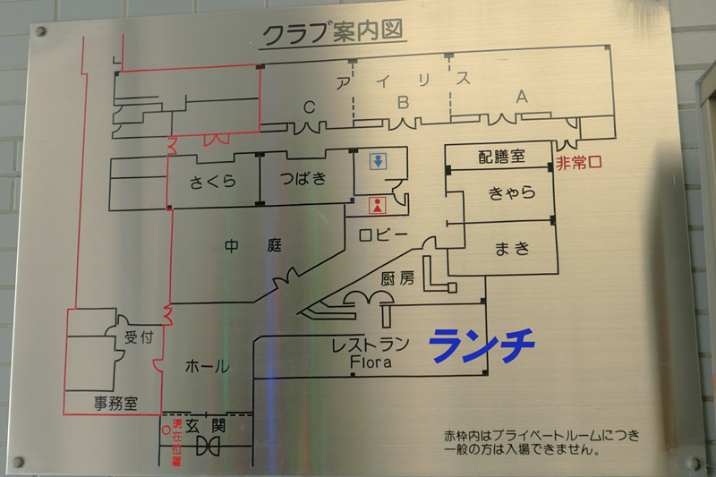 施設案内図